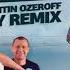 Monatik Love It ритм Dj Konstantin Ozeroff Dj Sky Remix