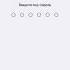 Как убрать приглушение звука во время входящего звонка в IPhone X Xs Xr 11