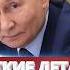 Атака на Путина Раскрыты детали