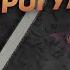 Пожилой Маньяк выгуливает Григория в Dead By Daylight Перманентный слёт маски 1