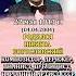 НИКИТА БОГОСЛОВСКИЙ День Рождения 22 мая 1913 года
