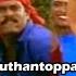 Varuthantoppam Olichu Video Song Aakashathile Paravakal Kalabhavan Mani Sharmili Central Talkies