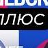 Беременность роды и эволюция что природа задумала не так Дробышевский объясняет