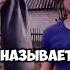 Как вам новый прием шлагбаум рекомендации пжрек жиза