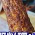 馬路邊的獨門料理 甜糯玉米內藏 煙燻味 視覺味覺雙享受 百變馬鈴薯 有滿足無負擔 土庫伴手禮 古早味 雙糕潤 2025 05 25 雲林 搶先看 台灣第一等