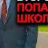 АУДИОКНИГА ПОПАДАНЦЫ Второй шанс мента Попаданец в тело школьника в СССР