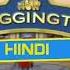 Chuggington Theme Song Multilanguage