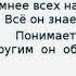 Умный Петя Александр Веденский читает Павел Беседин