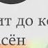 ЖИВОЙ ИЗРАИЛЬ Вениамин Садовский Кто выстоит до конца будет спасён