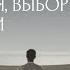 МЕДИТАЦИЯ СОЕДИНЕНИЯ С ВЫСШИМ Я ВЫБОР НАИЛУЧШЕЙ ВЕТКИ РЕАЛЬНОСТИ ВСЕ ОТВЕТЫ УЖЕ ВНУТРИ ТЕБЯ