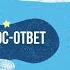 Вопрос Ответ Выпуск 5 Пить воду на ночь вредно