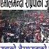 Today News Nepali News Aaja Ka Mukhya Samachar Nepali Samachar Live Jestha 17 Gate 2082