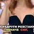 Геля Зозуля Зла королева українськамузика українськапісня пісніукраїнською Music