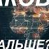 С Максимом Шевченко Израиль атаковал Иран Что дальше 13 06 25