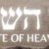 Gate Of Heaven From The Judean Desert Sha Ar SOLUIsrael