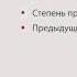 Социальная психология Лекция 9 4 Разрешение конфликта