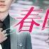 一口气看完 订婚四年被未婚夫绿了 36 次 总裁小叔却在这时把她抵在车门亲 退婚手续我办好了 现在你是我的了