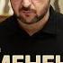 Изменения во время войны Алексей Кущ Николай Фельдман Альфа