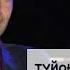 Sino Nazarbekov Сино Назарбеков туйона 2019 памир рын ишкошим вахон Ай худойчон дилум танг