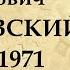 Александр Твардовский биография кратко самое важное из жизни