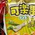 可樂果超激辣口味 山葵口味 WASABI 兩款嗆辣感可樂果心得 空中夜譚 Radio Night