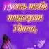 С Днём рождения