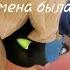 леди баг клип были времена была влюблена