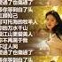 2024華語流行歌曲50首 大陸流行歌曲 2024流行歌曲 等你等到白了头 小阿枫 别怕我伤心 你是我唯一的寄托 可可托海的牧羊人 Top Chinese Songs 2024
