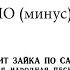 2 Ходит зайка по саду Обработка А Комаровского Скрипка и партия фортепиано