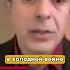 Артур Хачикян Нельзя УНИЖАТЬ великие державы это неумолимо ведёт к конфликтам