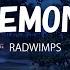 Nandemonaiya RADWIMPS Kimi No Na Wa Movie Version English Translation Romaji Lyrics