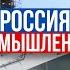 Владимир Андреев 5 миллиардов рублей микросхемы автозавод Урал ледокол Россия АК 12
