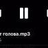 LOLIWZ болит голова Snippet 27 09 2021