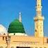 Beautiful Nasheed Allah Muhammadﷺ Ladlasalfi Fypviralシ Love Islamicmusic Beautiful