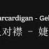 Starcardigan Gella
