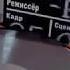 Девичья ласковая из к ф Первый эшелон с оригинальной пластинки 50 х