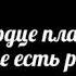 На сердце планеты такие есть раны дети Беслана христианская песня