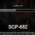SCP Нарушение условий содержания