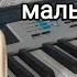 жила была царевна все мы были малышами Piano Cover