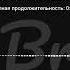 Звук Звук очень драматичного плача человека который сильно расстроился