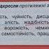 Українська мова 4 ж 30