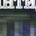 Игнатиус Донелли Атлантида Мир до потопа глава 4