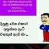 Music Funny Memes Fire MrButhaya
