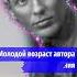 Что нужно знать о Михаиле Шолохове культурныйминимум литература шолохов