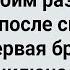 Жених Напугал Невесту Своим Размером Сборник Свежих Анекдотов Юмор