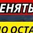 Плюсы и минусы смены 24 Смысл украинцам менять ВНЖ в Германии Инсайд и мое решение Параграфы