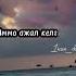 14 Oktabr 2024
