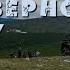 3 Поход по Северному Уралу От Чистопа до Отортена ПЕРЕВАЛ ДЯТЛОВА Поритайтсори гора ОТОРТЕН