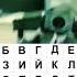 рекомендации мемы алфавит Skibiditoilet Skibidi