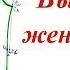 Выкройка женских брюк без боковых швов на резинке